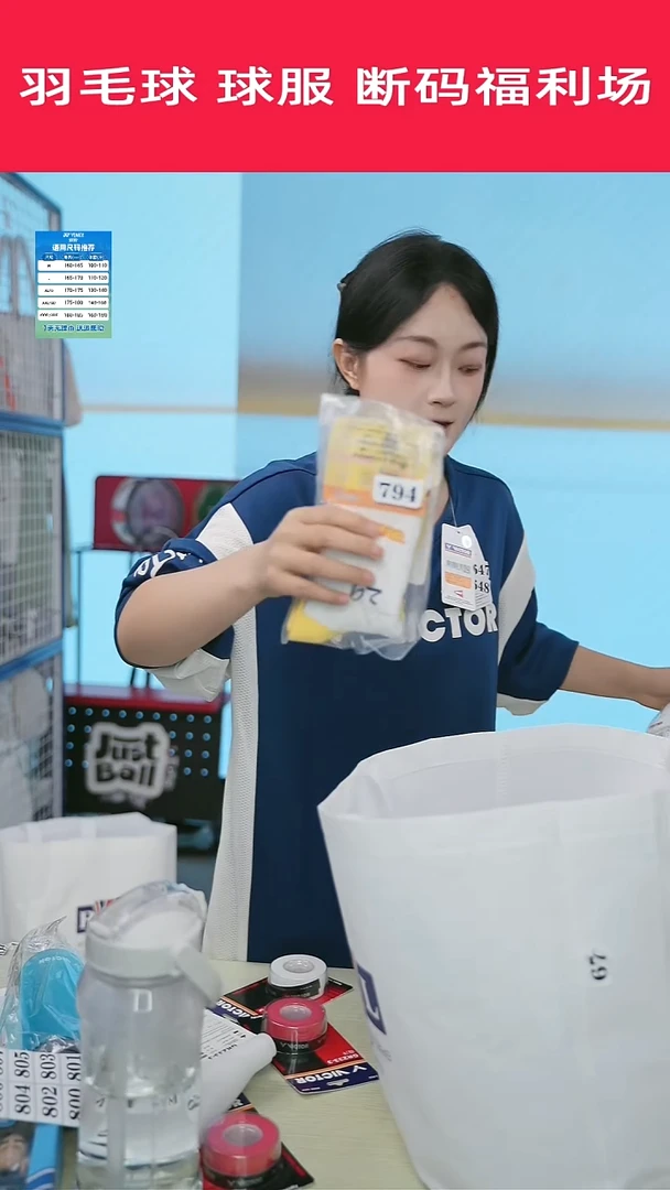 794号清仓衣服，不退不换！！！袜子男款