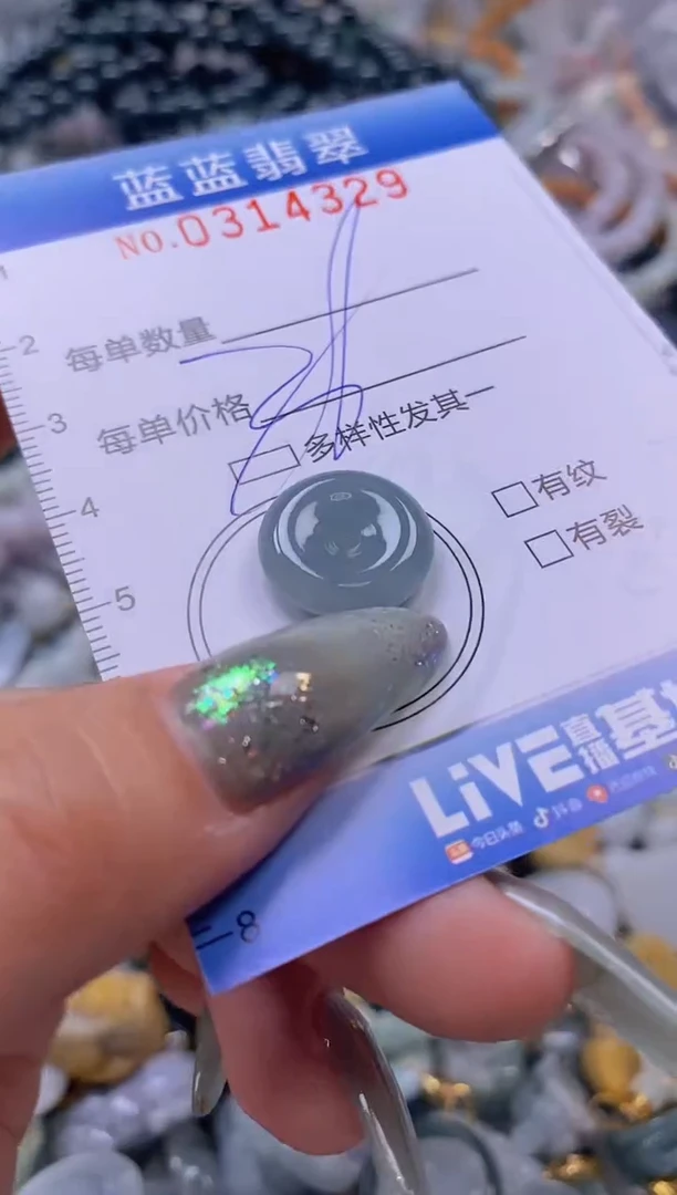 翡翠未镶嵌颈饰闪购0314329多样性发其一