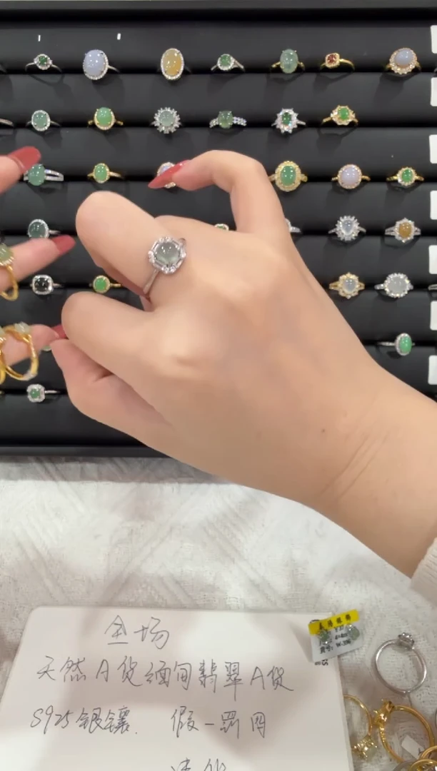 银S925镶嵌戒指翡翠332