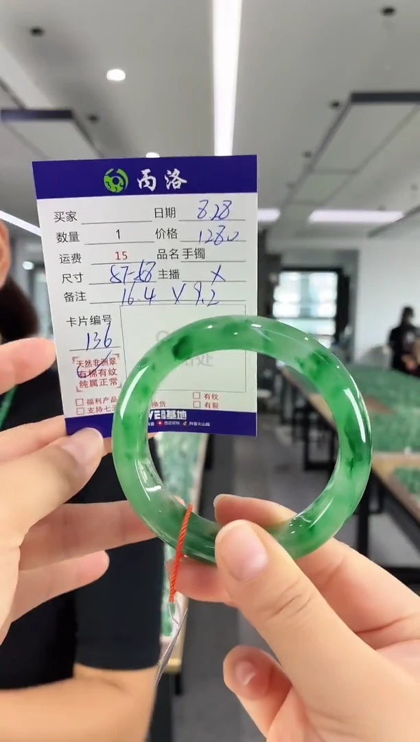 未镶嵌石英质玉手镯57-58