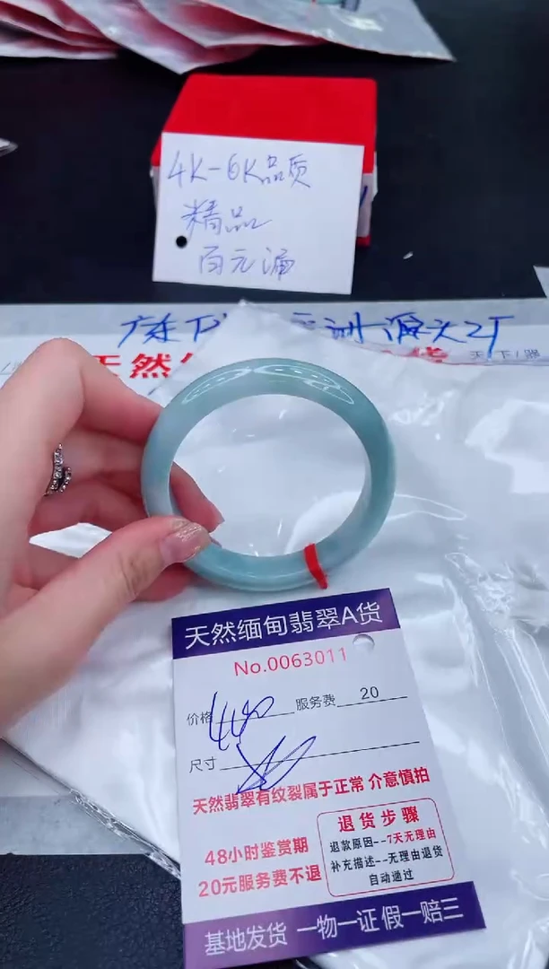 未镶嵌手镯翡翠400