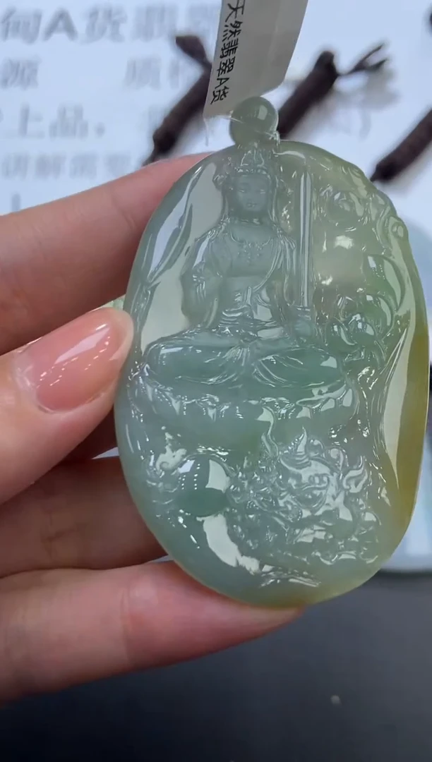 未镶嵌挂件翡翠372487  多人