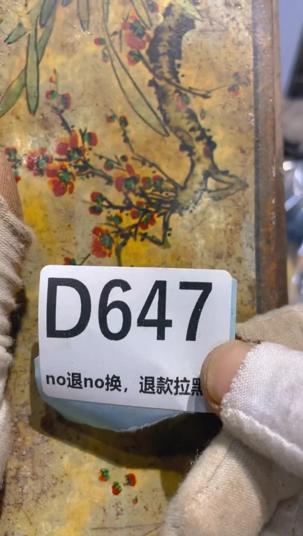 瓷片古***欠表妹火爆热卖热卖！