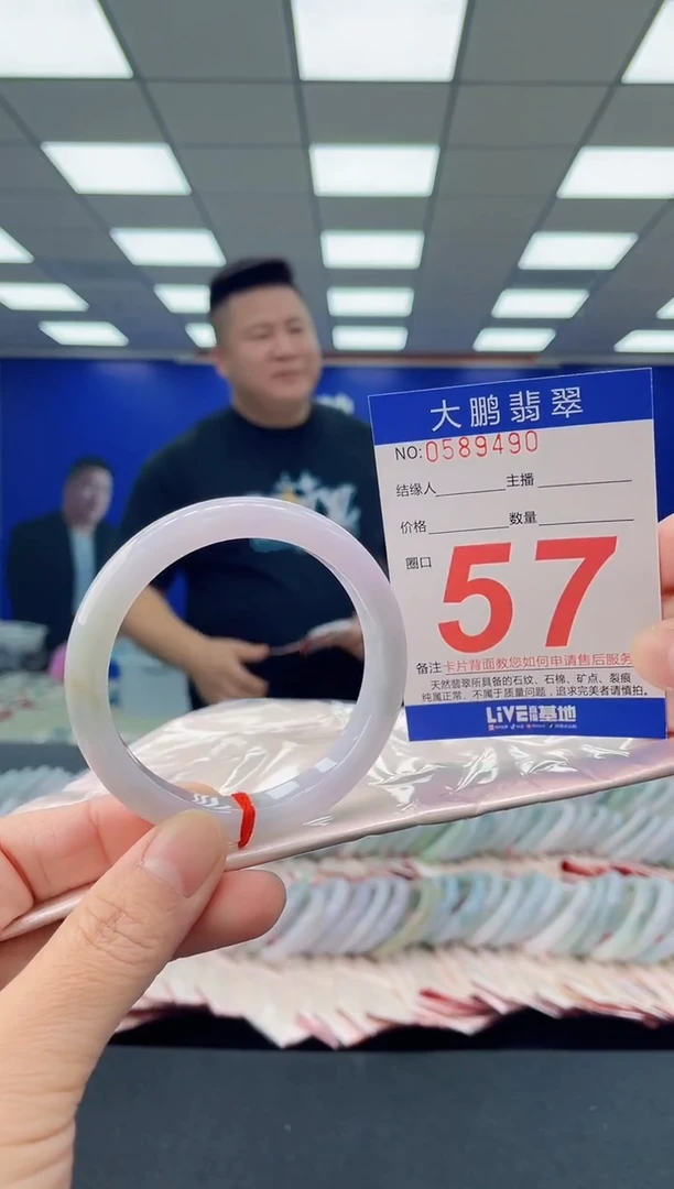 未镶嵌手镯翡翠AAAAAAAAAA