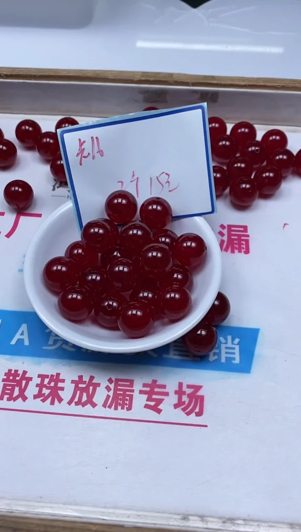 手饰玛瑙未镶嵌D561 鸽血红16mm2个15元