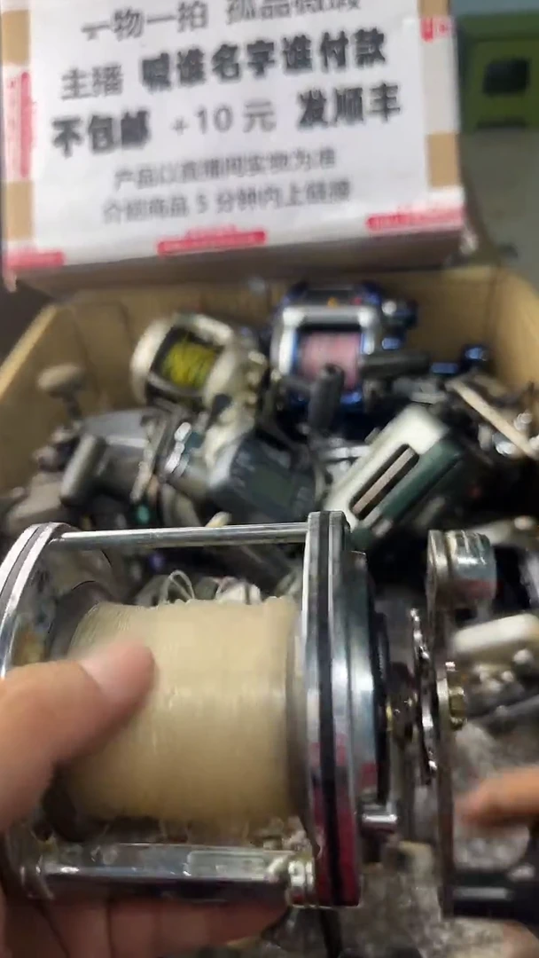 走**本一物一拍 孤品微瑕 以直播间展示为准 如有拆卸不退不换