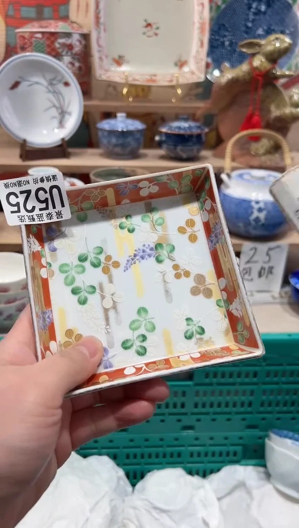 【闪购商品】瓷片当天凑满25米包邮U525