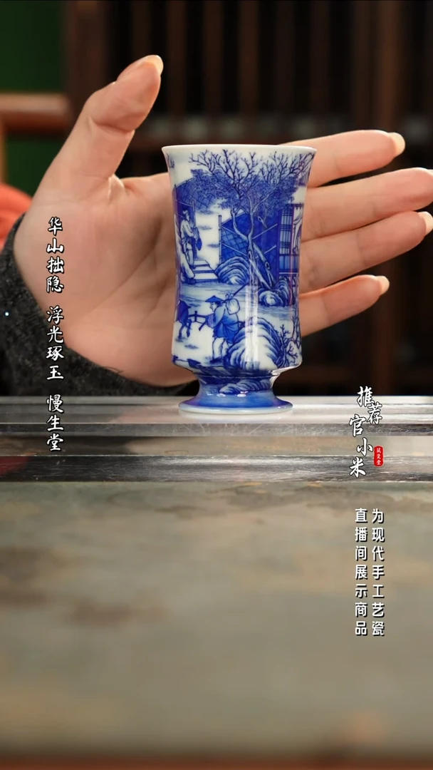 陶瓷朴真堂   精工青花品牌