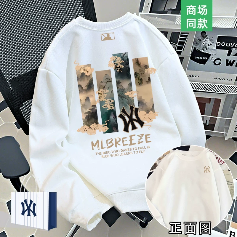 长袖宽松型秋季山坡圆领加绒薄款中长款卫衣休闲百搭印花