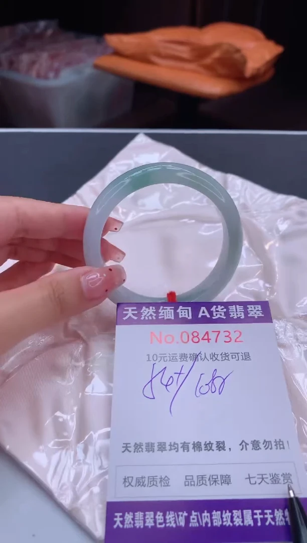 未镶嵌手镯翡翠有纹，完美者勿拍
