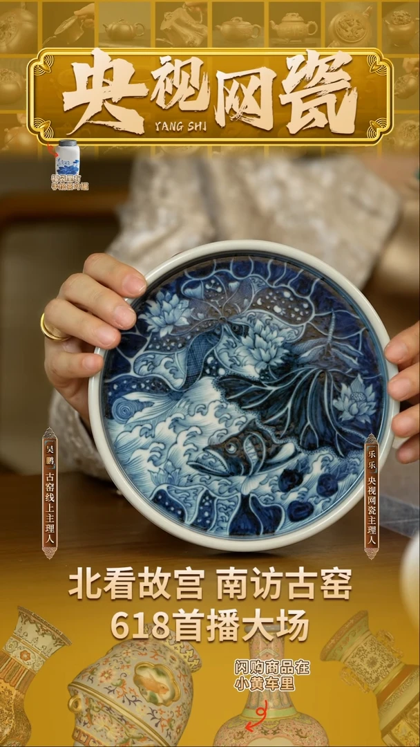 摆件古窑御器 景德镇 092