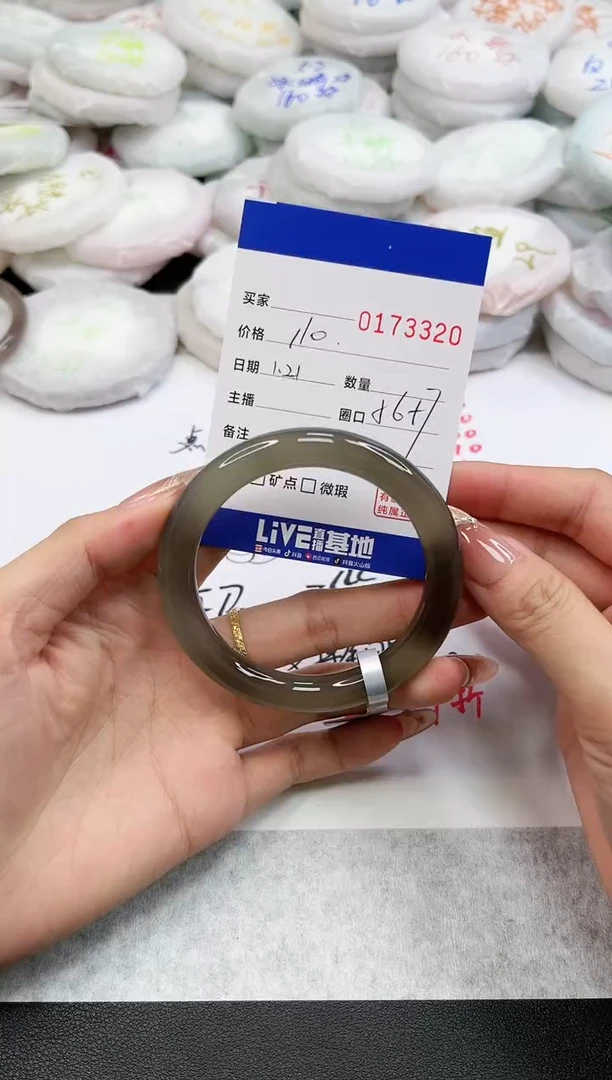 【闪购商品】玛瑙/玉髓手镯未镶嵌3320