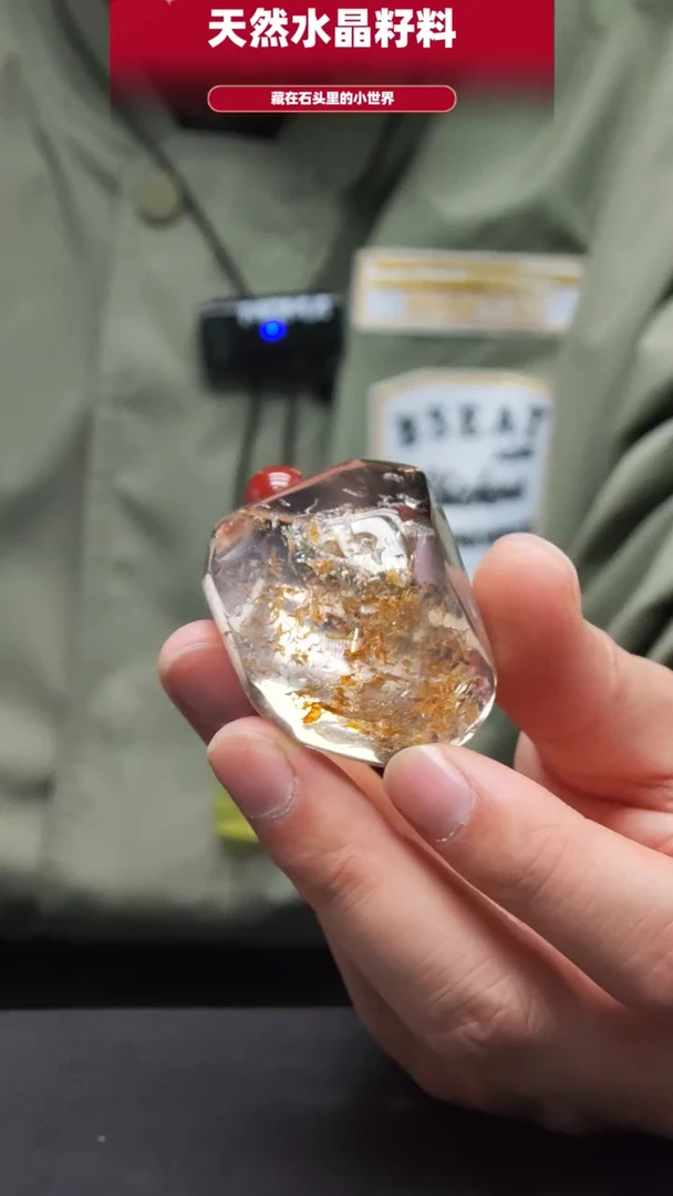 未镶嵌珠宝半成品水晶715
