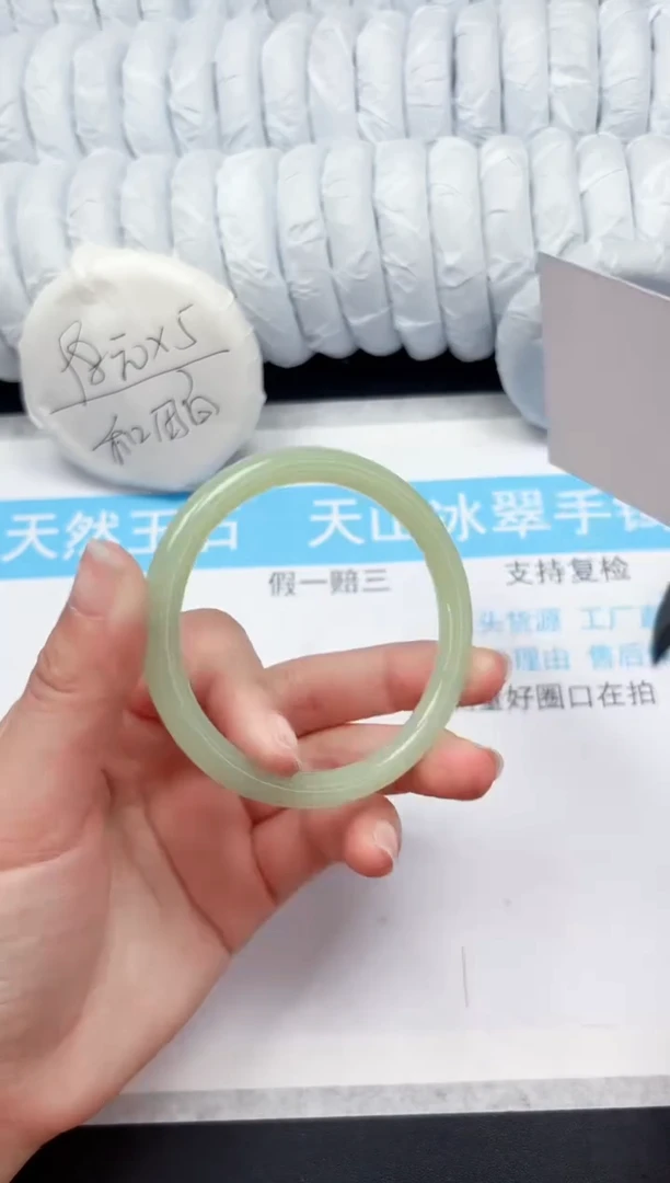 【闪购商品】石英质玉手镯未镶嵌51-59.9