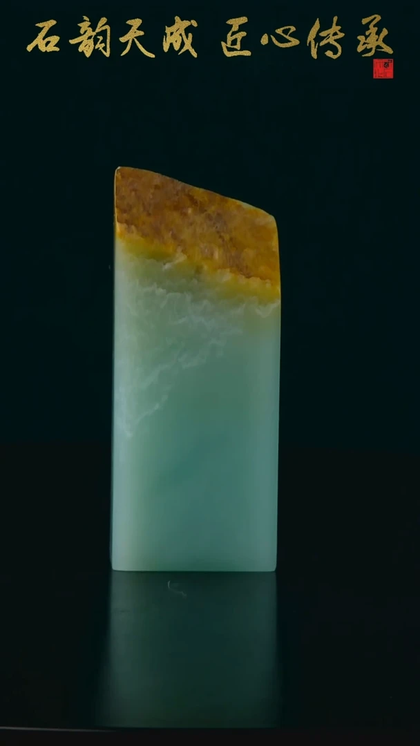 云南石纸*人云南蓝素章3*1.4*7.2