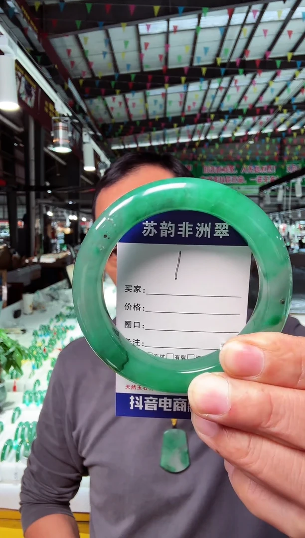 未镶嵌手镯石英质玉（非洲翠）62+