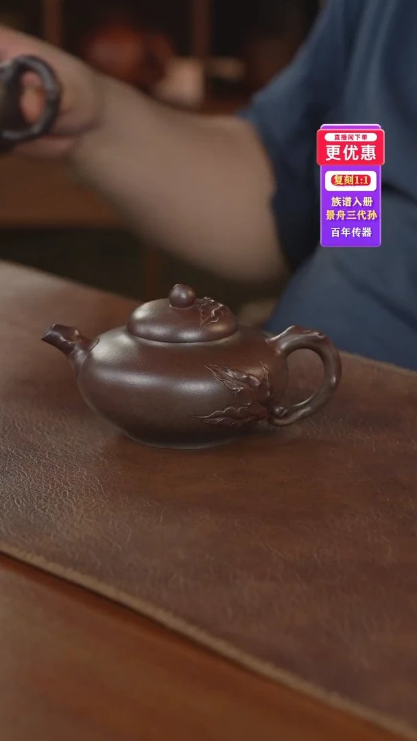 茶壶紫砂紫砂壶紫砂壶