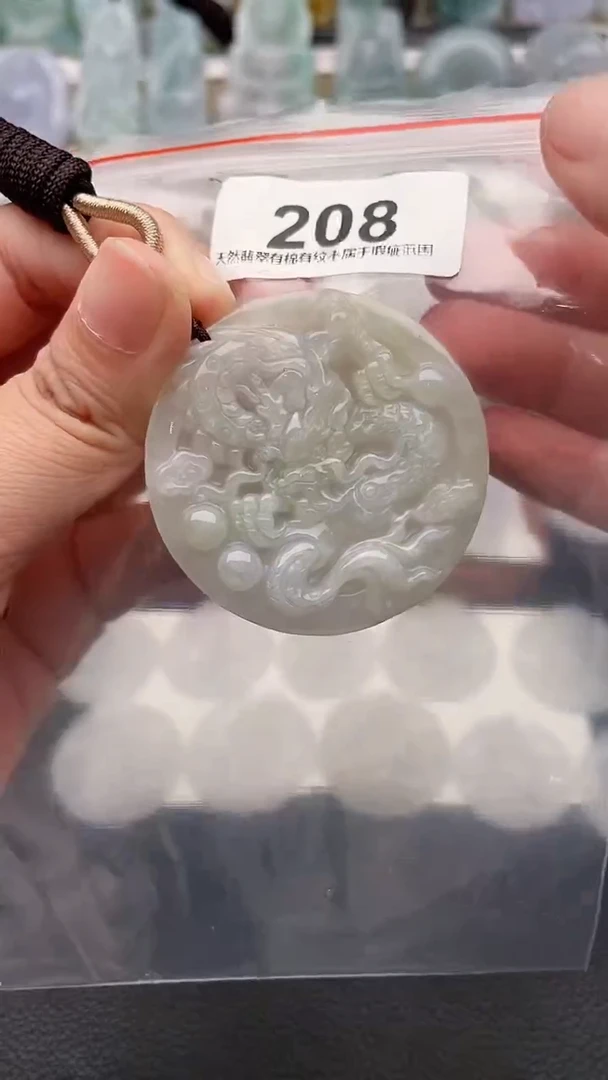 颈饰未镶嵌翡翠天然缅甸翡翠A货208
