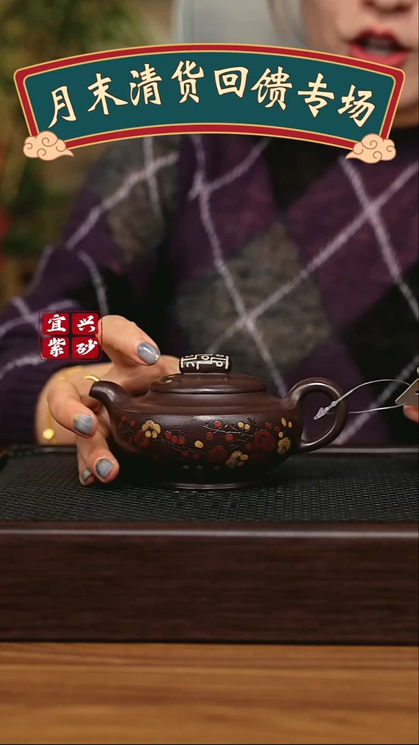 茶壶紫砂宜兴原矿 手工 紫砂壶