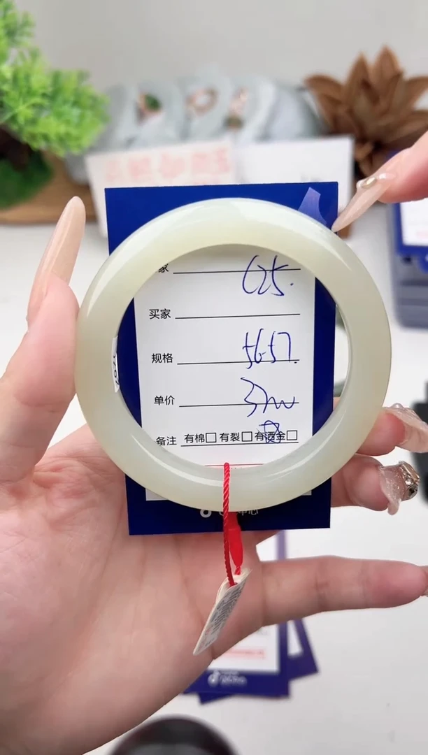 未镶嵌手镯和田玉微色差C25