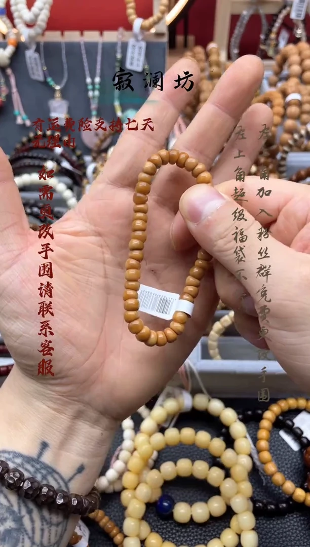 手串龙脊菩提龙脊菩提蒜瓣大肠玉化料手串素圈