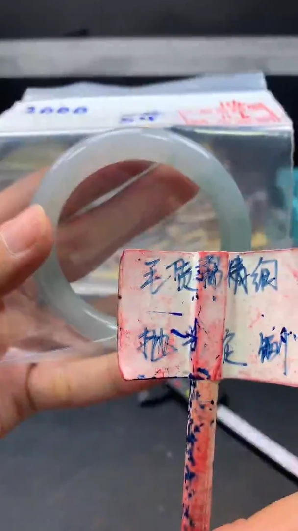 未镶嵌定制翡翠拍一发一114