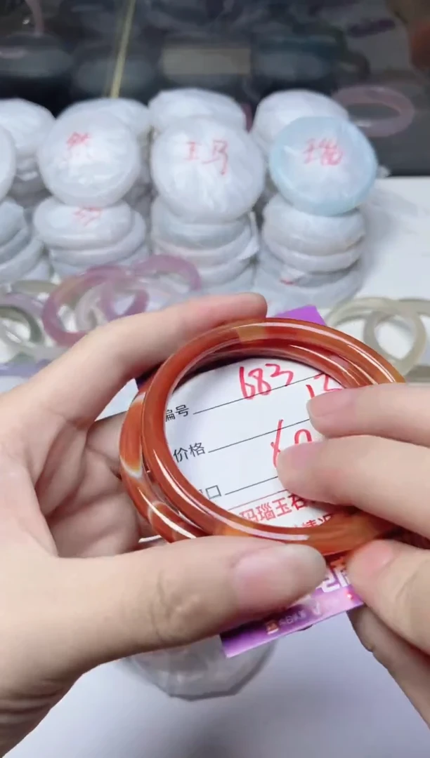 手镯玛瑙/玉髓未镶嵌683