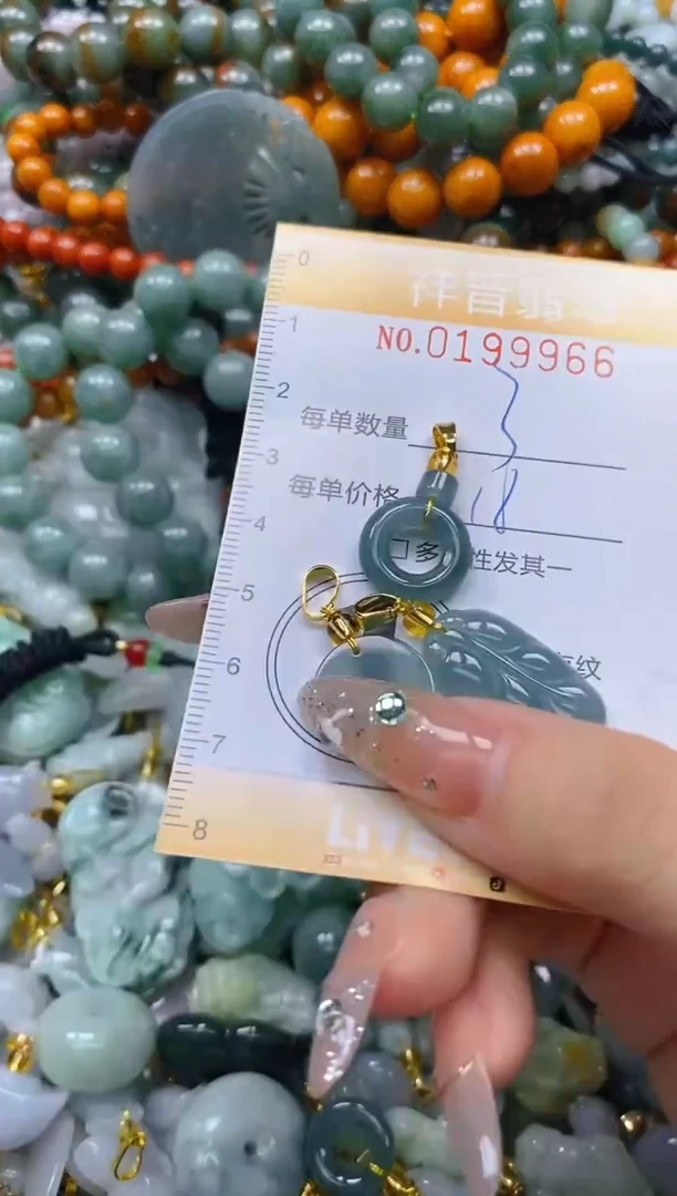 翡翠未镶嵌颈饰闪购0199966多样性发其一