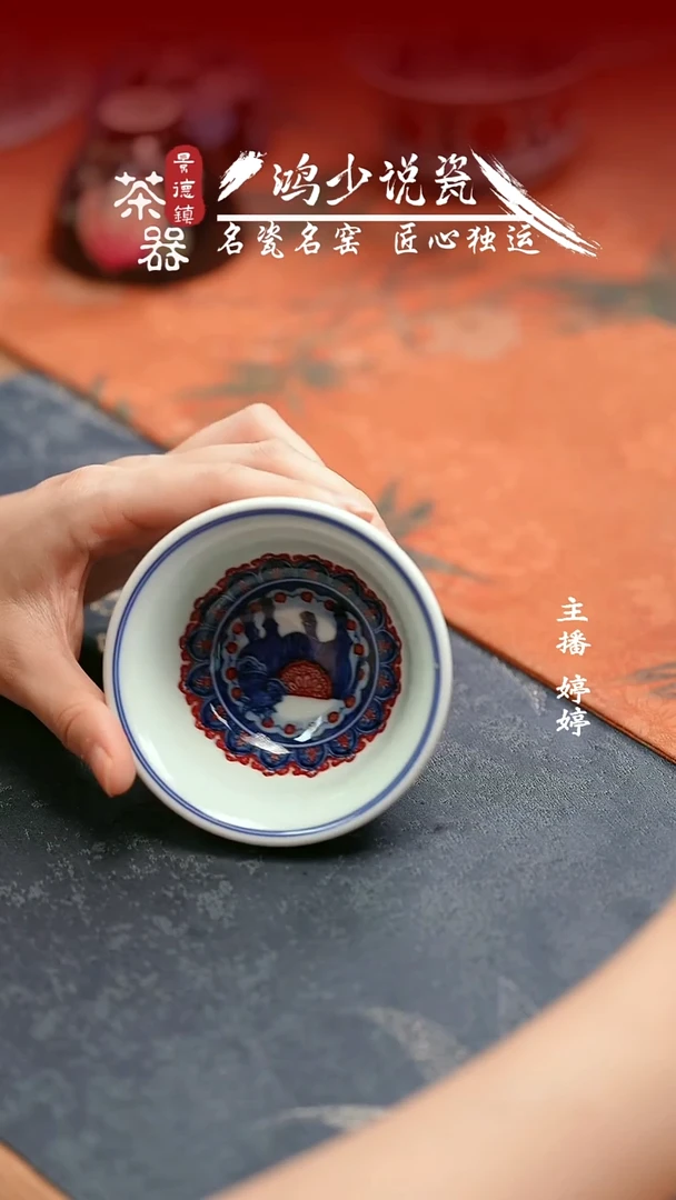 杯永明尚玩牛气冲天压手