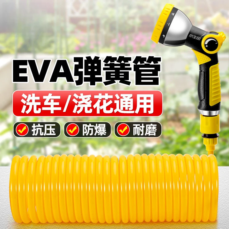 自动收管浇花喷头庭院浇花洗车水枪水管专用浇菜浇水壶喷水器花洒