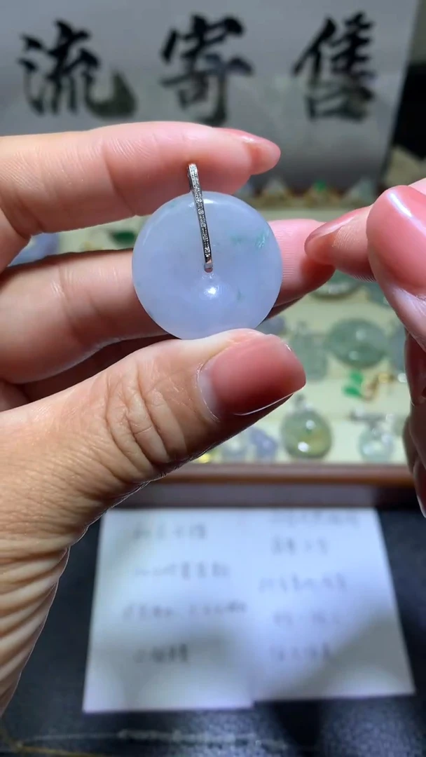 【闪购商品】翡翠颈饰18K金镶嵌069天然缅甸翡翠A货