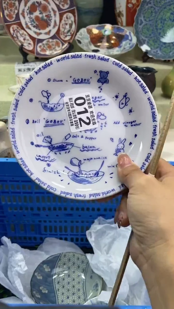 其他～****～瓷片 默认微瑕 完美慎入012