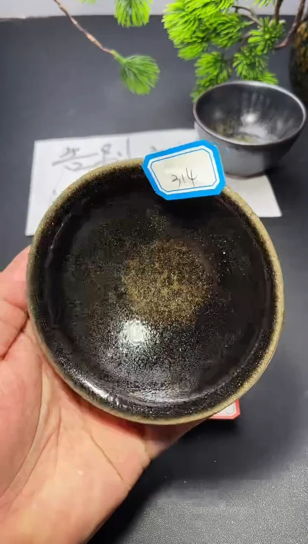 茶盏314（微瑕）叶紫建盏