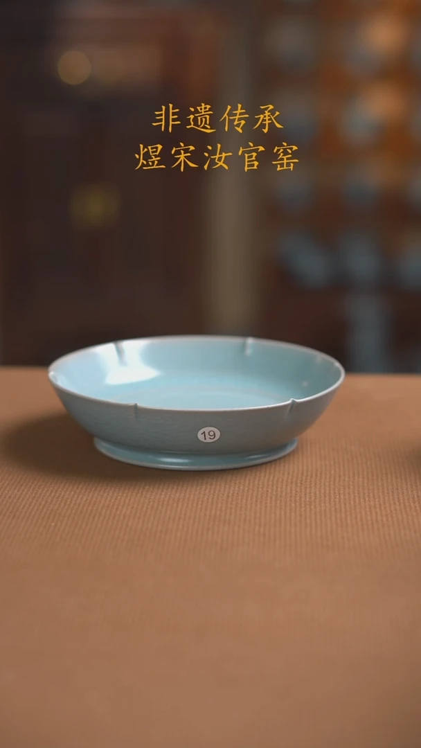 19号二级葵口洗...
