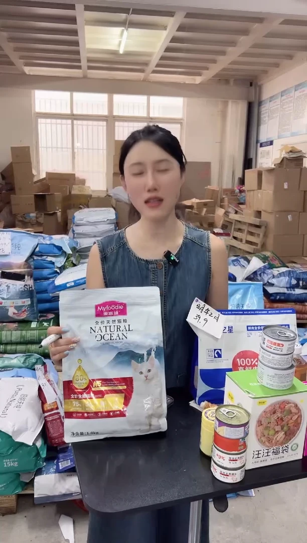 明年10月麦富迪N5系列全价猫粮1.8kg