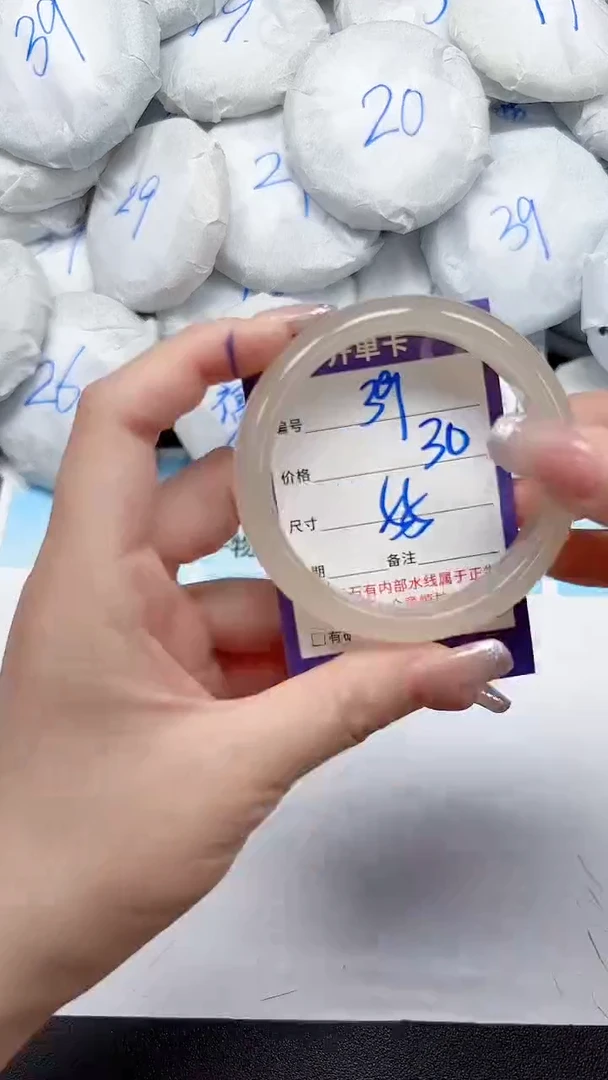 未镶嵌手镯石英质玉39/55