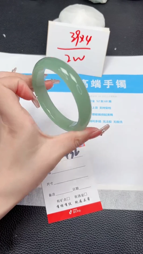 【闪购商品】石英质玉手镯未镶嵌432-62