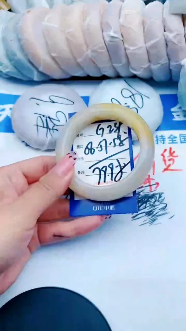 未镶嵌手镯石英质玉G239+56-57