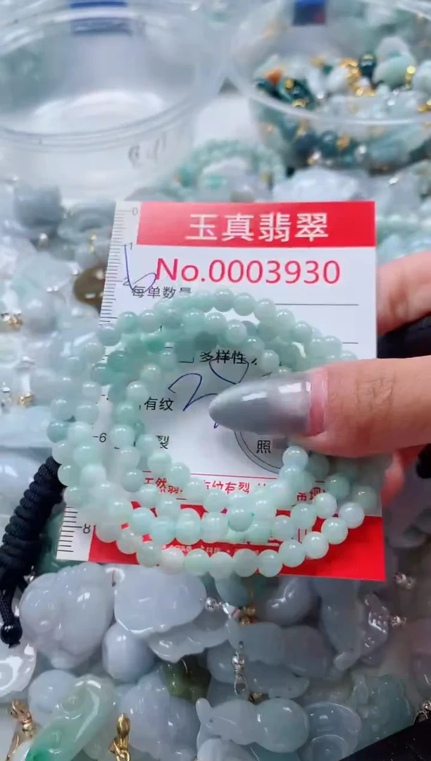 吊坠(不含链)未镶嵌翡翠3930