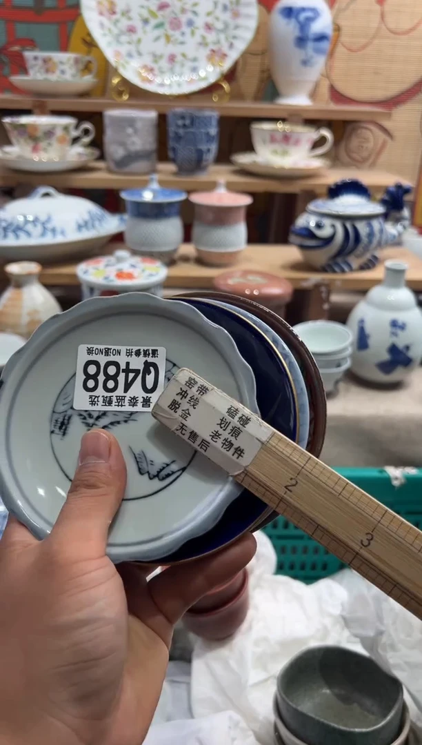 瓷片天**晚瓷片满20包邮-Q488