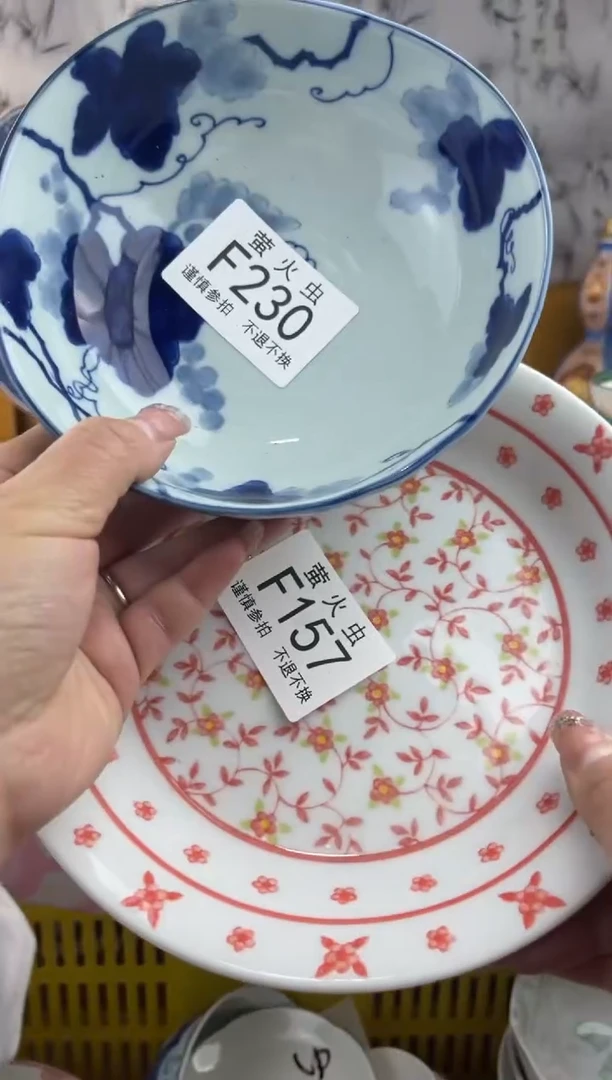 瓷片信*FFFFFFF瓷片230-157