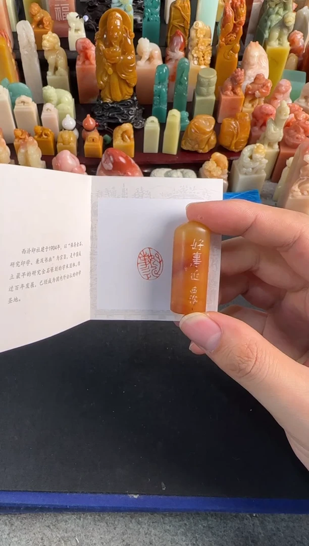 【闪购商品】昌化石印石编号编号1795