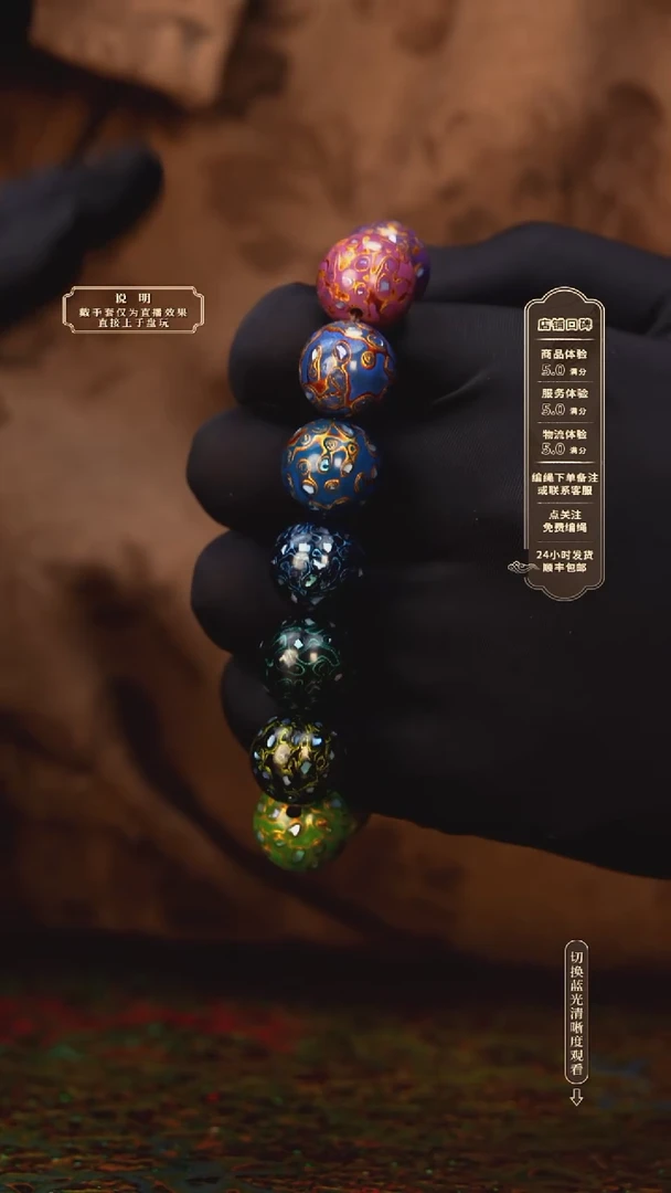 宸懿大漆/手串/1.5cm*14   672