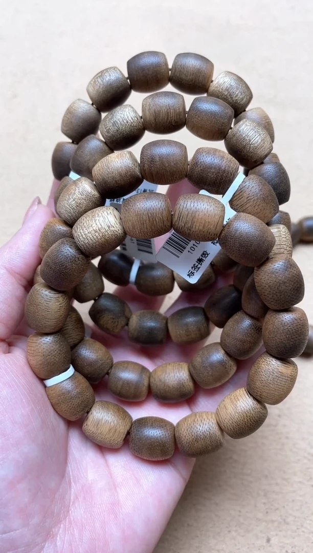 【闪购商品】沉香手串文莱13*14黄油格老型单圈多样性发其一