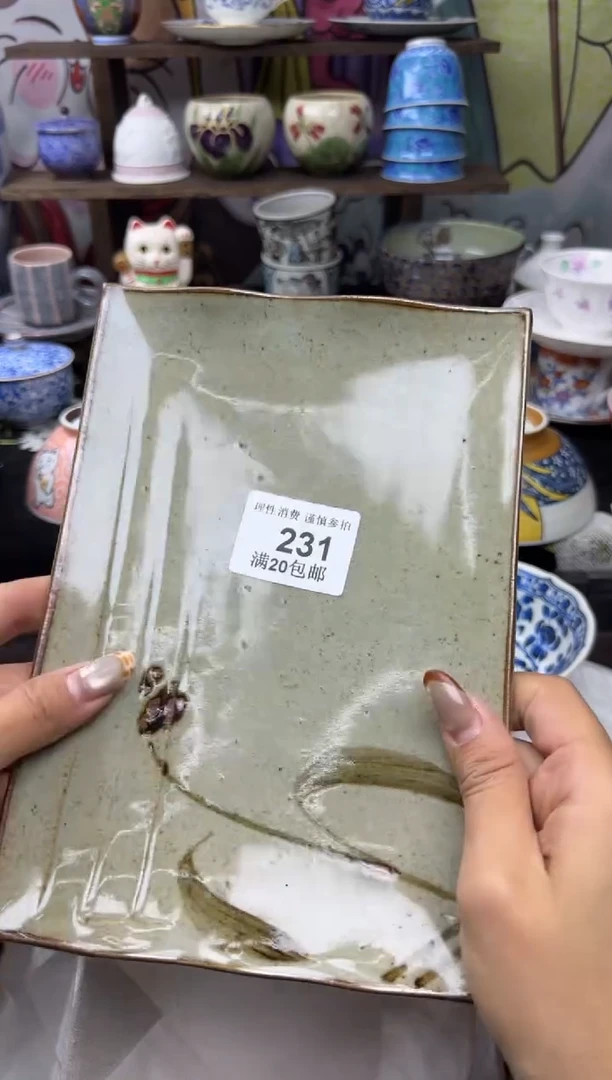 瓷片?小太阳小小小太阳231