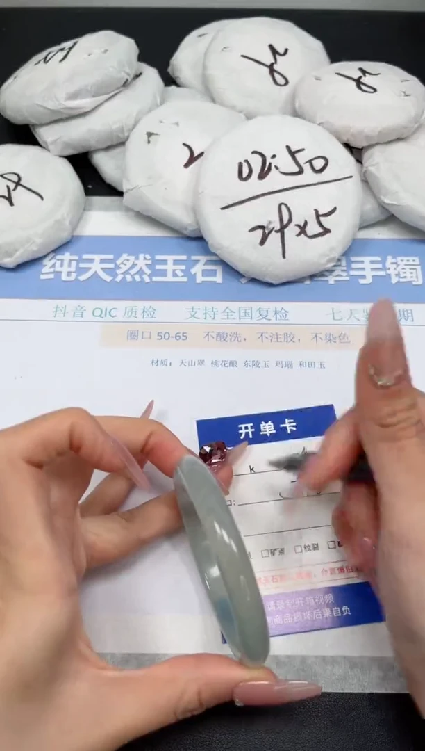 玛瑙/玉髓手镯未镶嵌K253-57