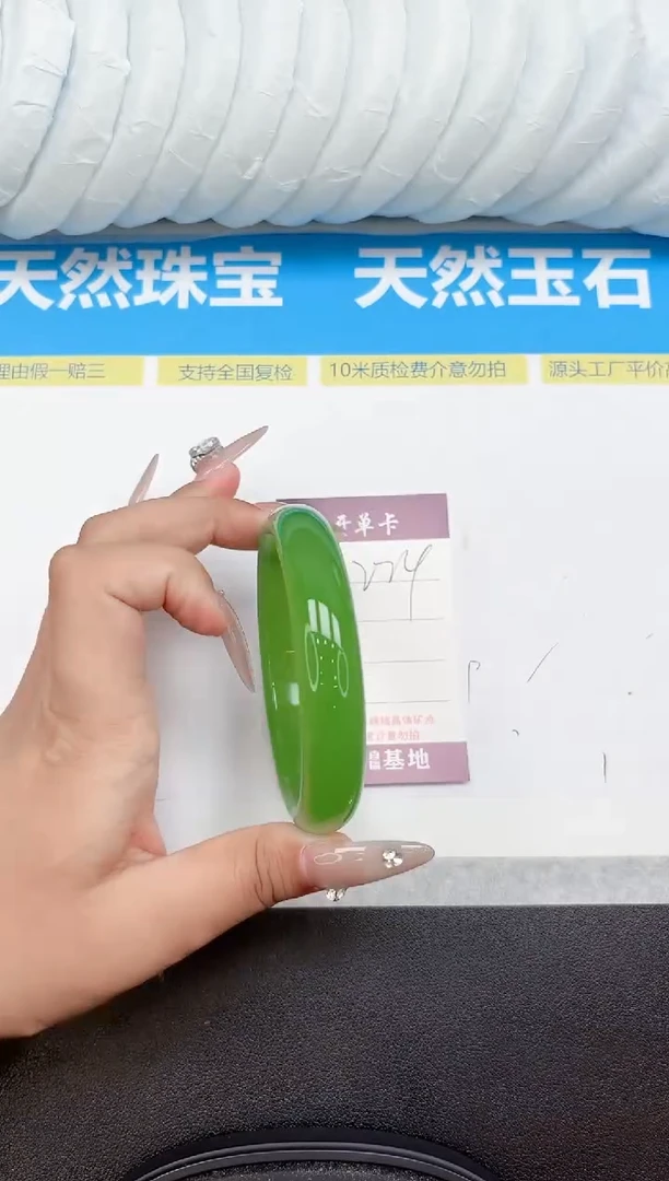 未镶嵌手镯石英质玉224-66.7
