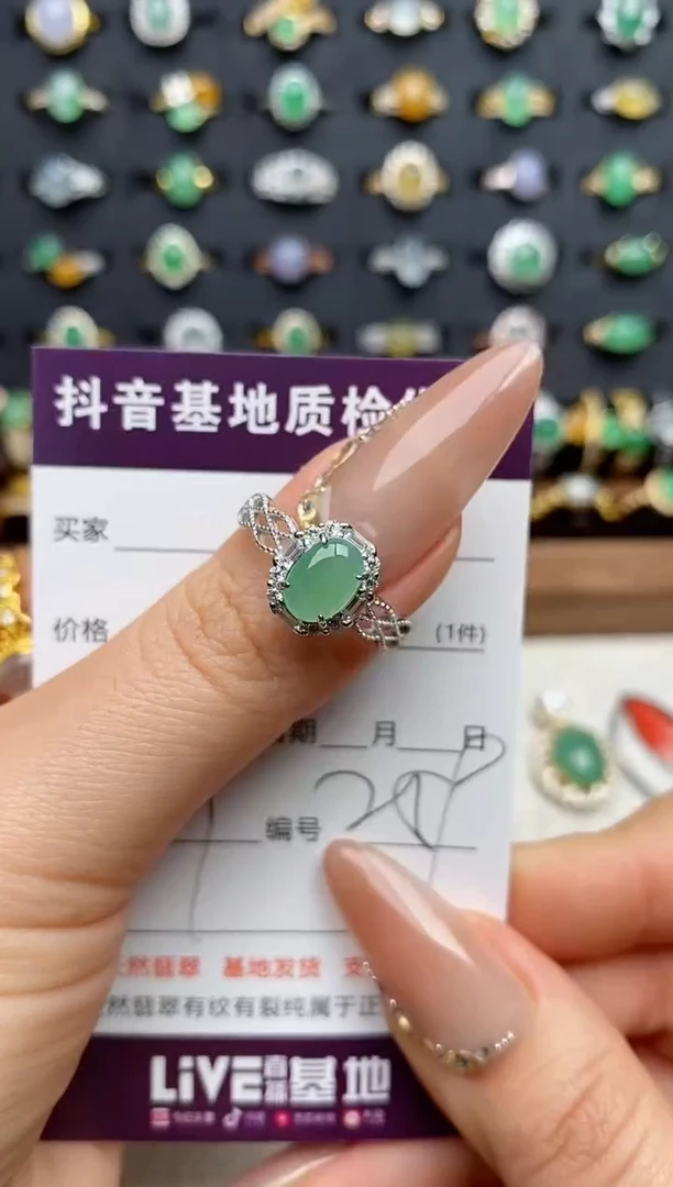 银S925镶嵌戒指翡翠如**以.