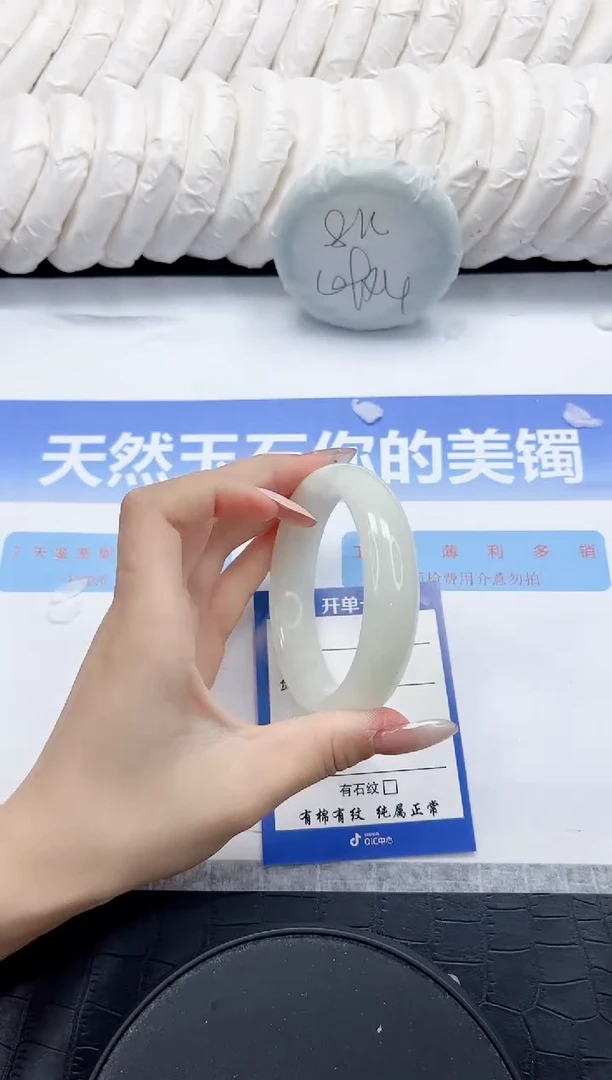 未镶嵌手镯和田玉180-62.1
