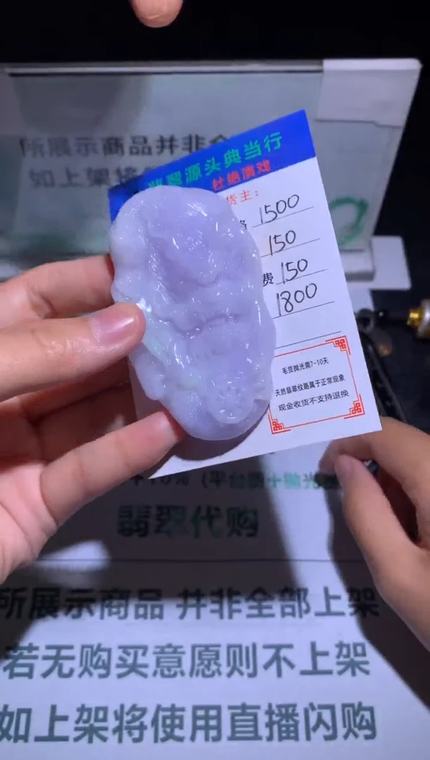 定制翡翠未镶嵌金*毛货-不退不换-